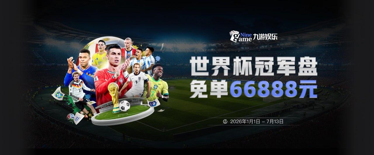 他们输了！梁伟铿/王昶1